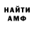 МЕТАДОН белоснежный Den Aispur
