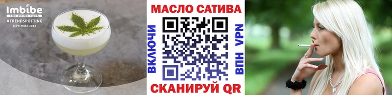 цена   Заволжье  omg как зайти  Еда ТГК конопля 