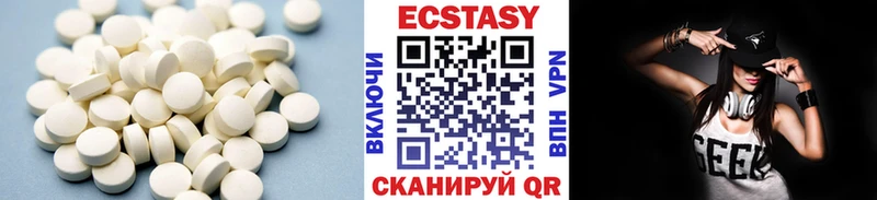 Экстази DUBAI  Заволжье 