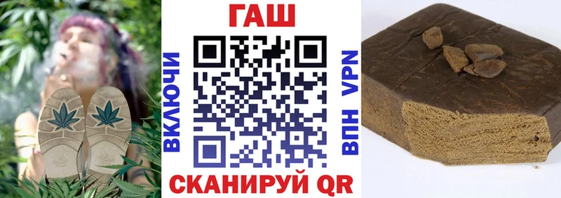 Гашиш убойный  Заволжье 