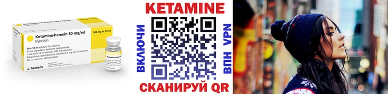 КЕТАМИН ketamine  Заволжье 