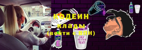 mix Вязьма