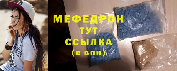 mix Вязьма