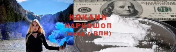 соль ск Покров