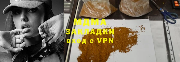 MESCALINE Богородицк