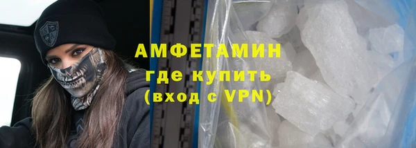 ALPHA-PVP Верея