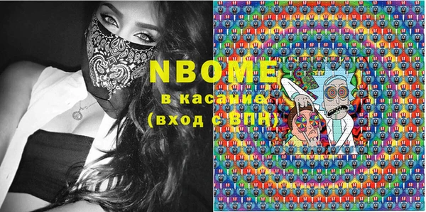 mix Вязьма