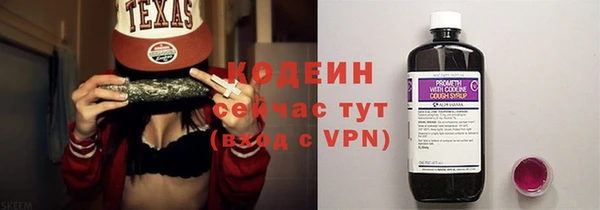 mix Вязьма