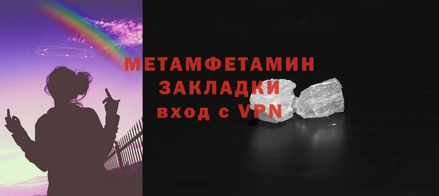 мдпв Вяземский