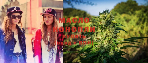 дистиллят марихуана Верхнеуральск