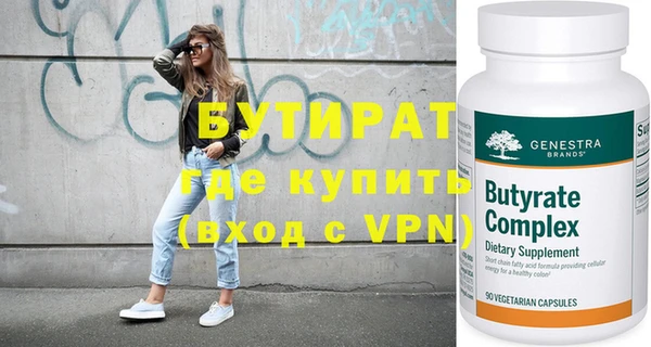каннабис Вязники
