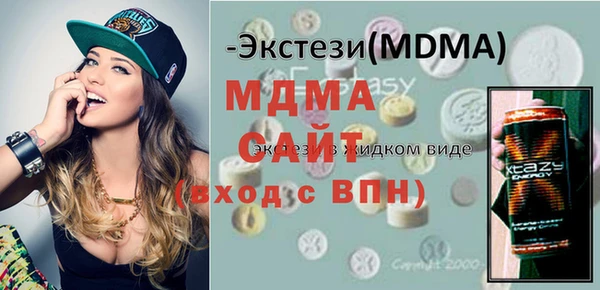 mix Вязьма