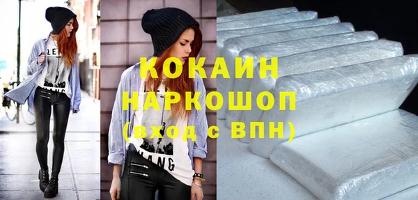 дистиллят марихуана Верхнеуральск
