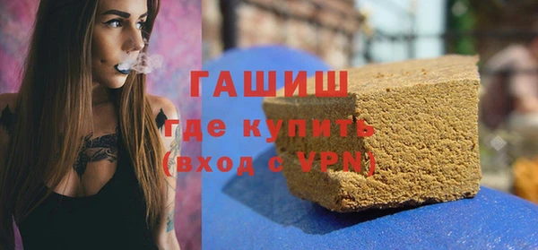 ALPHA-PVP Верея