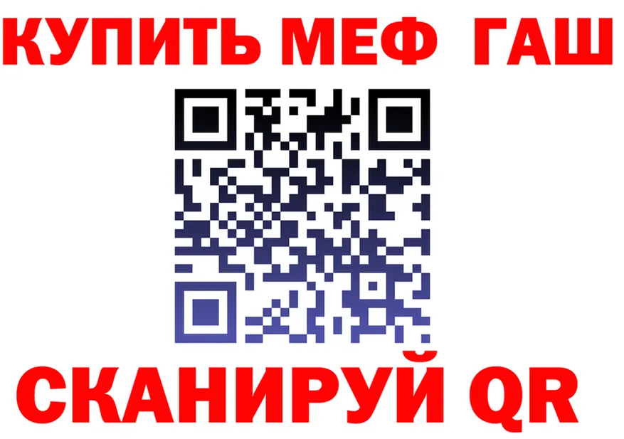 МЕФ VHQ зеркало маркетплейс блэк спрут Заволжье