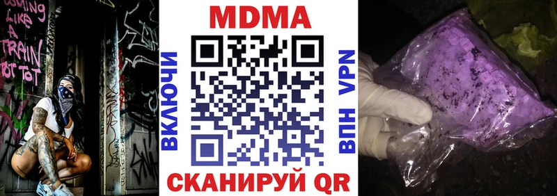 MDMA crystal  купить наркотик  Заволжье 