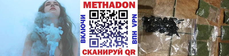 Метадон мёд  Заволжье 