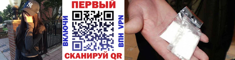 Первитин пудра  сайты даркнета состав  Заволжье  купить наркотики цена 