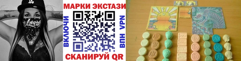 Марки NBOMe 1,8мг  кракен сайт  Заволжье 