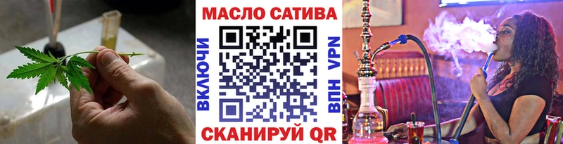 Дистиллят ТГК THC oil  Заволжье 